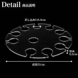 《10脚用 1枚》 シャンパングラストレー G...の詳細画像4