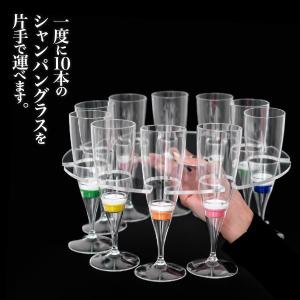 《10脚用 1枚》 シャンパングラストレー G...の詳細画像5