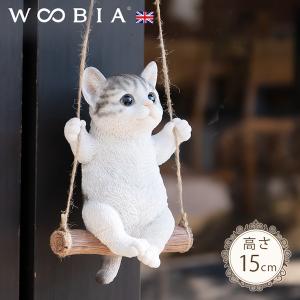 猫 置物 ガーデニング 雑貨 ガーデン オーナメント オブジェ 〔 サバトラ 犬 庭 ペット WooBia