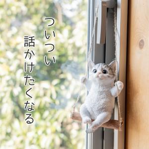 猫 置物 ガーデニング 雑貨 ガーデン オーナ...の詳細画像4