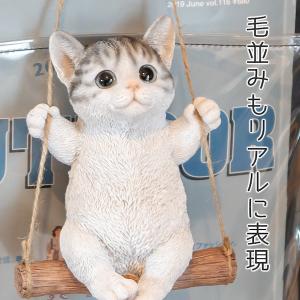 猫 置物 ガーデニング 雑貨 ガーデン オーナ...の詳細画像5
