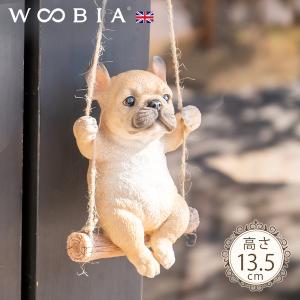 犬 置物 ガーデニング 雑貨 ガーデン オーナメント オブジェ 〔 フレンチブルドッグ 猫 庭 ペット WooBia｜happy-joint