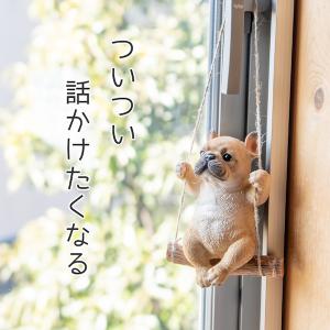 犬 置物 ガーデニング 雑貨 ガーデン オーナ...の詳細画像4