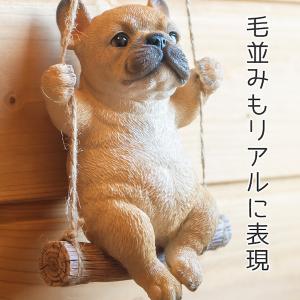 犬 置物 ガーデニング 雑貨 ガーデン オーナ...の詳細画像5