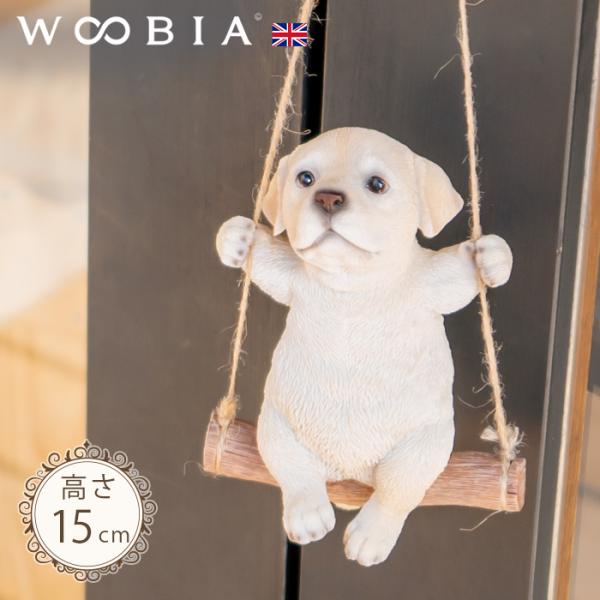 犬 置物 ガーデニング 雑貨 ガーデン オーナメント オブジェ 〔 ラブラドール 猫 庭 ペット W...