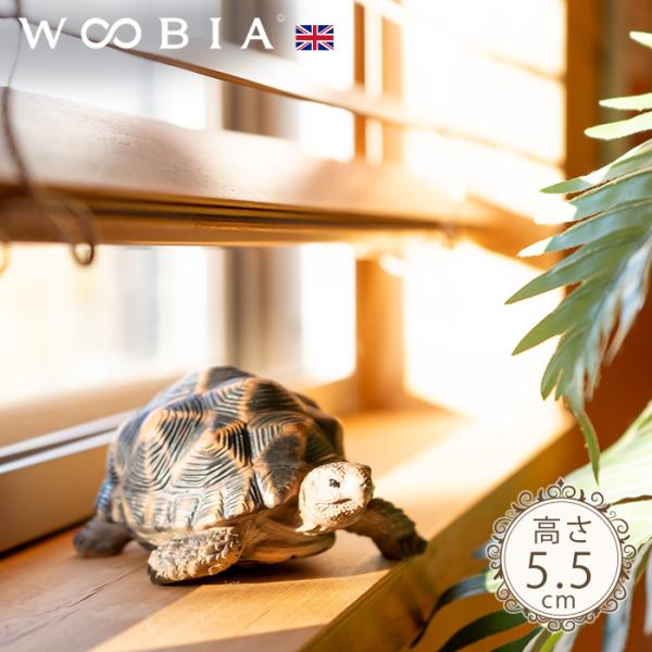 亀 置物 ガーデニング 雑貨 ガーデン オーナメント オブジェ 〔 ホシガメ 犬 猫 庭 ペット W...