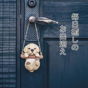 犬 置物 ガーデニング 雑貨 ガーデン オーナ...の詳細画像4