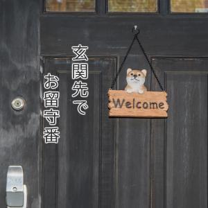 犬 置物 ガーデニング ウェルカムボード 雑貨...の詳細画像4