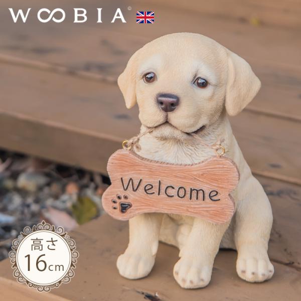 犬 置物 ガーデニング ウェルカムボード 雑貨 ガーデン オーナメント オブジェ 〔 ラブラドールレ...