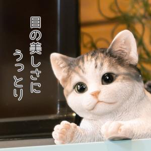 猫 置物 ガーデニング 雑貨 ガーデン オーナ...の詳細画像5