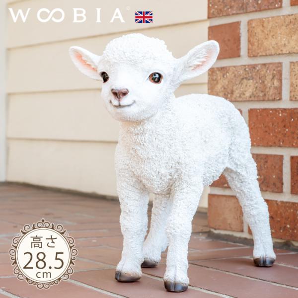 ひつじ 子羊 置物 ガーデニング 雑貨 ガーデン オーナメント オブジェ 〔 犬 庭 ペット Woo...