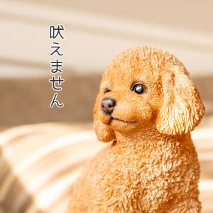 犬 置物 ガーデニング 雑貨 ガーデン オーナ...の詳細画像5