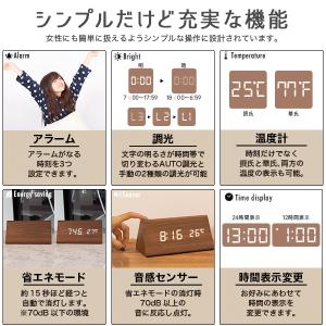 デジタル時計 おしゃれ 置き時計 木目調 デジ...の詳細画像3