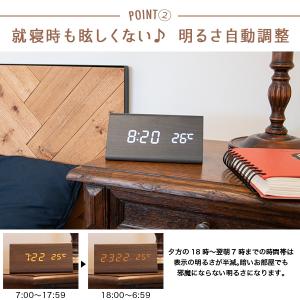 デジタル時計 おしゃれ 置き時計 木目調 デジ...の詳細画像5