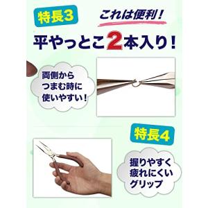 floresta やっとこ 初心者セット 7点...の詳細画像4