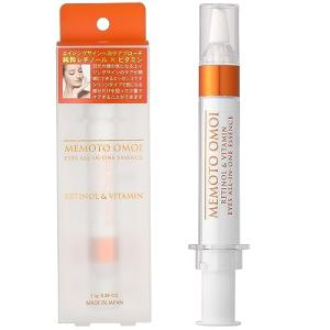 MEMOTO OMOI EYES ALL IN ONE ESSENCE オールインワン エッセンス