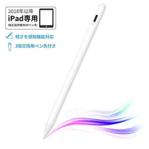 KINGONE スタイラスペンiPad ペン 超高感度 極細 タッチペンiPad
