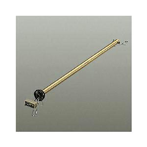 大光電機 DAIKO シーリングファン延長パイプ DP-35320