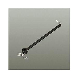 大光電機 DAIKO シーリングファン延長パイプ DP-40335