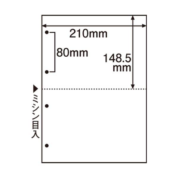 （まとめ） TANOSEE ミシン目入り用紙 （白紙・A4） 2分割・4穴 1セット（500枚：10...