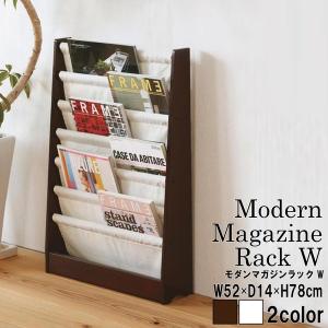 雑誌 収納 大量の商品一覧 通販 Yahoo ショッピング