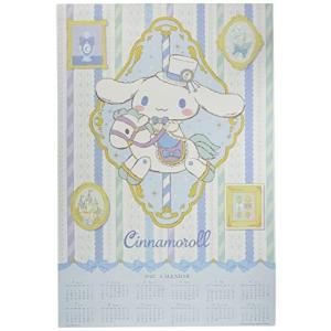 SANRIO シナモロール ポスターカレンダー 2022 877131