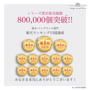 ＼モテ女子の秘密/女性用フェロモン香水『5時に...の詳細画像3