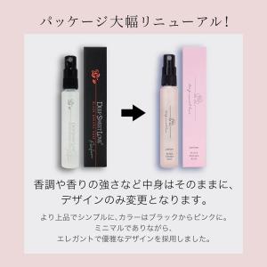 ＼モテ女子の秘密/女性用フェロモン香水『5時に...の詳細画像4