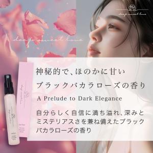 ＼モテ女子の秘密/女性用フェロモン香水『5時に...の詳細画像5