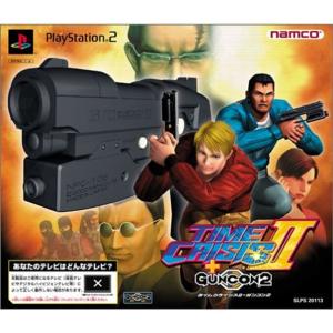 タイムクライシス2+ガンコン2