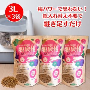 イースター フクロモモンガセレクションプロ 300g（150g×2袋