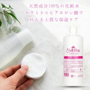 AXI 送料無料 あすつく クオレ ヴィキア ローション 200ml 薬用美白