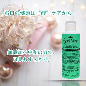 Shell Mirac（シェルミラック） バスパウダーII 250g 約50回分 入浴剤 