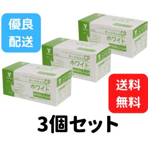 竹虎 サージマスク CP ホワイト レベル1 医療用 マスク 50枚入 ×3箱 セット 不織布 使い捨て 白 サージカル 3層構造 ゴムひも 99% カット フィルタ｜happy-mint