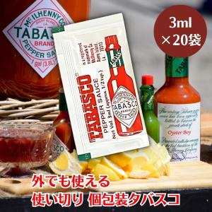 TABASCO タバスコ オリジナルペッパーソース 350ml ×3本 セット 大容量