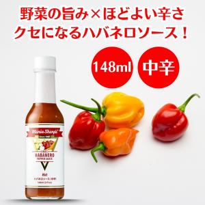 マリーシャープス ハバネロソース ホット 中辛 148ml 唐辛子 ホットソース 辛い 調味料 万能ソース ピザ パスタ カレー 肉料理 シーフード サラダ チキン｜Happy Mint Yahoo!店