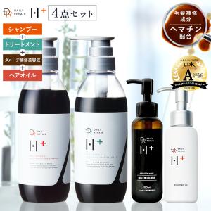 送料無料 シリーズ販売数60万本突破 DRH シャンプー 400ml トリートメント 390g 美容原液 100ml アウトバストリートメント 100ml セット ヘマチン 原液 美容液｜happy-mommy-story