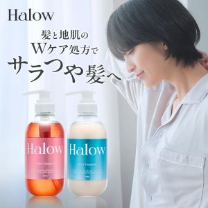 【シャントリセット】新発売 Halow モイストシャンプー 450ml × モイストトリートメント 440g ヘマチン ヒアロベール 髪改善 頭皮のエイジングケア｜happy-mommy-story