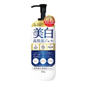 薬用　美白高保湿ジェル オールインワンジェル 300g ホワイトルフィフス 1本で5役 化粧水 美容液 乳液 クリーム パック WHITELE FIFTH｜happy-mommy-story