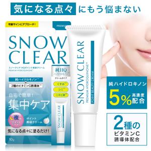 ポイント最大+7%！】爆買！ゼオスキンヘルス ミラミックス 80ml 3本