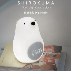 子供 目覚まし時計のランキングtop100 人気売れ筋ランキング Yahoo ショッピング