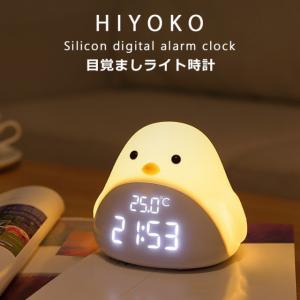 可愛い置き時計の商品一覧 通販 Yahoo ショッピング