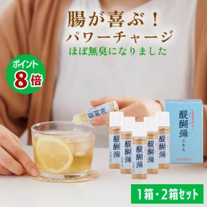 醍醐彌エキス 乳酸菌マイクロ熟成エキスリニューアル新商品 無農薬 丸大豆 醍醐彌10ml×5個 醍醐味 だいごみ バイオジェニックス 乳酸菌 マ…