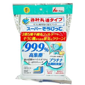アイム 掃除機 紙パック スーパーそうじっこ抗菌プラス ＭＣ?ＳＫ059 各社共通 ５枚