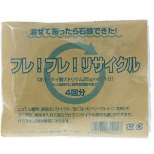 ねば塾 フレフレリサイクル(25g*4包入)