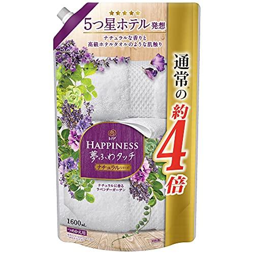 [大容量]レノア ハピネス 夢ふわタッチ 柔軟剤 ラベンダーガーデン 詰め替え 1600 mL