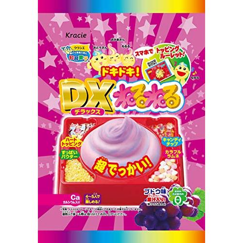 DXねるねる ブドウ味 4個入 食玩・知育菓子