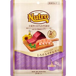 Nutro ニュートロ とろけるツナ&エビ 12g×20本入り【主原料100%自然素材/ 猫用おやつ/香料・着色料 無添加/皮膚・被毛の健康維持】｜happy-ness-store