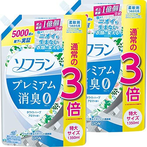 【まとめ買い 大容量】ソフラン プレミアム消臭 ホワイトハーブアロマの香り 柔軟剤 詰め替え 特大1...