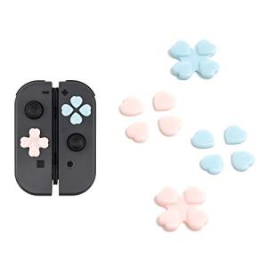 GeekShare JoyCon専用方向キーカバー switch 有機elモデル対応 方向キーキャップ アナログ スティックカバー シリコン 保護カバー joy-con対応 親指｜happy-ness-store